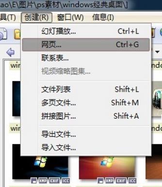 xnview创建网页显示图片的操作过程。