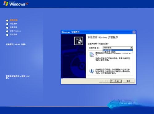 xp安装版系统下载与安装教程(非ghost版)。