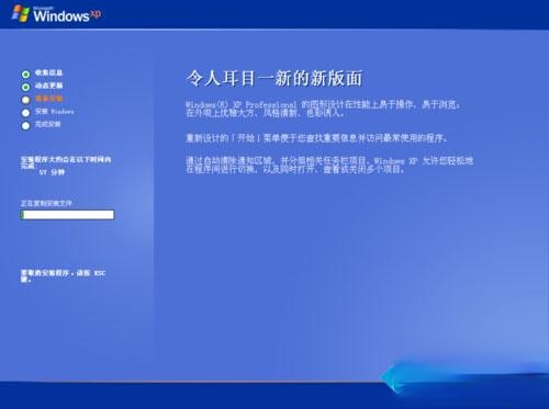 xp安装版系统下载与安装教程(非ghost版)。
