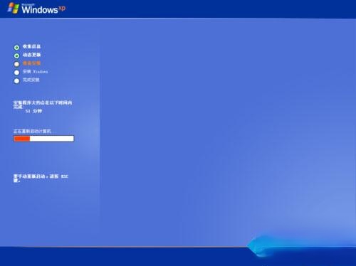 xp安装版系统下载与安装教程(非ghost版)。