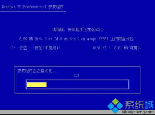 xp安装版系统下载与安装教程(非ghost版)。