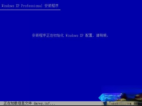 xp安装版系统下载与安装教程(非ghost版)。