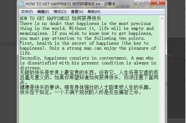 Xps 文件无法打印怎么办。