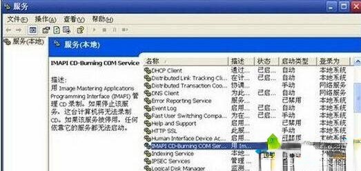 XP提示“无法访问函数不正确”怎么办|XP提示“函数不正确”的四种解决方案。