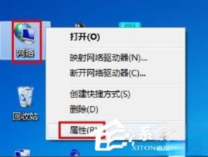 XP提示IP地址与网络上的其他系统有冲突怎么办。