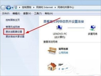 XP提示IP地址与网络上的其他系统有冲突怎么办。