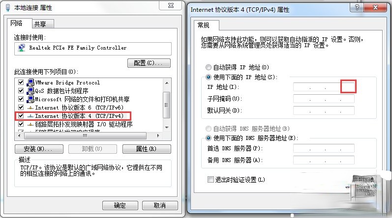 XP提示IP地址与网络上的其他系统有冲突怎么办。