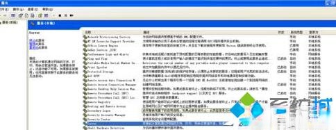 XP提示“无任何网络提供程序接受指定的网络路径”如何解决。