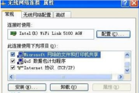 XP提示“无任何网络提供程序接受指定的网络路径”如何解决。