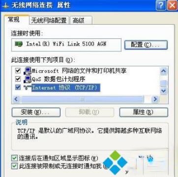 XP提示“无任何网络提供程序接受指定的网络路径”如何解决。