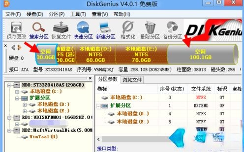 XP系统提示“延缓写入失败文件”的四种原因和解决方法。