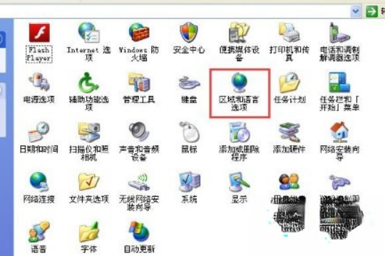 xp系统输入法图标不见了|xp桌面任务栏输入法不显示怎么办。