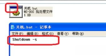xp系统设置定时开关机|定时关机怎么设置。