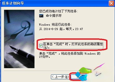 xp系统设置定时开关机|定时关机怎么设置。