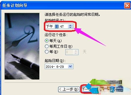 xp系统设置定时开关机|定时关机怎么设置。