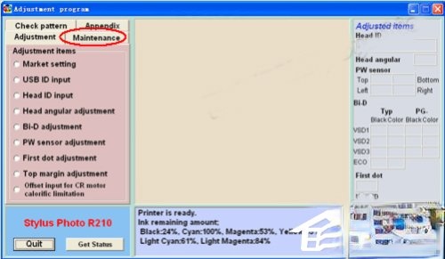 XP系统EPSON爱普生r230打印机专用清零软件怎么使用。