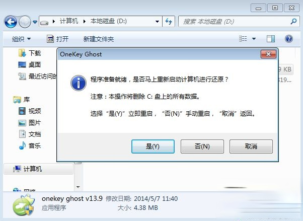 xp系统怎么升级win7|winxp升级win7教程。