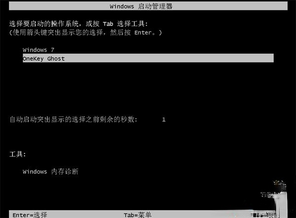 xp系统怎么升级win7|winxp升级win7教程。