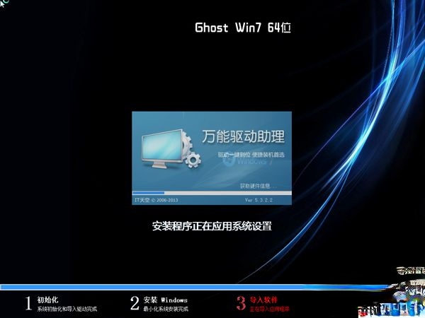 xp系统怎么升级win7|winxp升级win7教程。