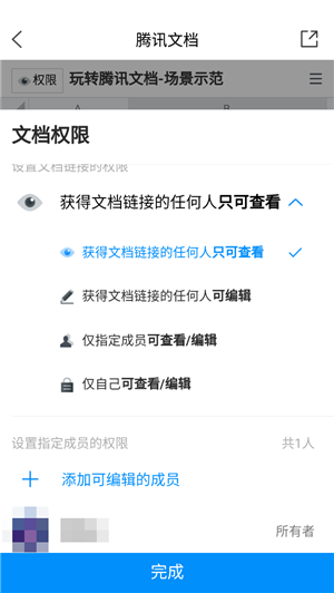 新人初入职场,为你推荐6大办公神器