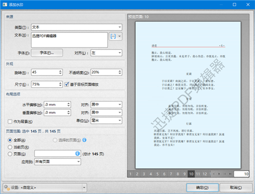 新人初入职场,为你推荐6大办公神器