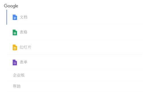 新人初入职场,为你推荐6大办公神器