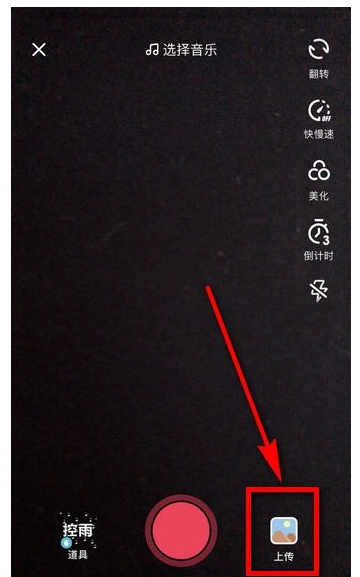 想让抖音短视频获得高点击，封面设置很重要