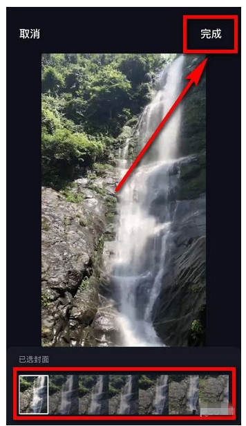想让抖音短视频获得高点击，封面设置很重要