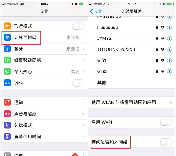 想让iPhone焕然一新吗
