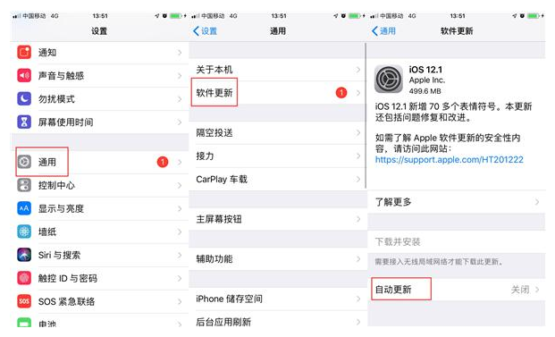 想让iPhone焕然一新吗
