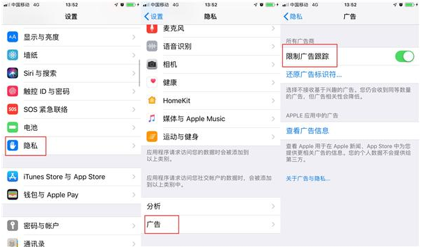 想让iPhone焕然一新吗
