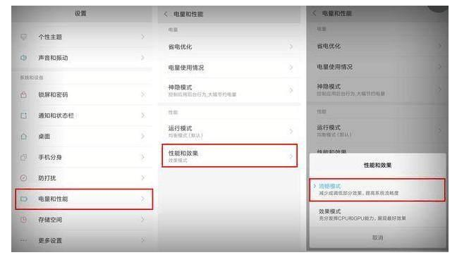 想让手机电池更耐用,小米用户可以这么做