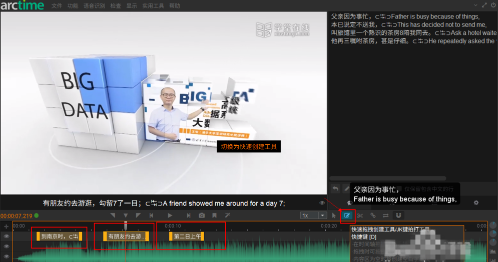 想让视频呈现双语字幕吗
