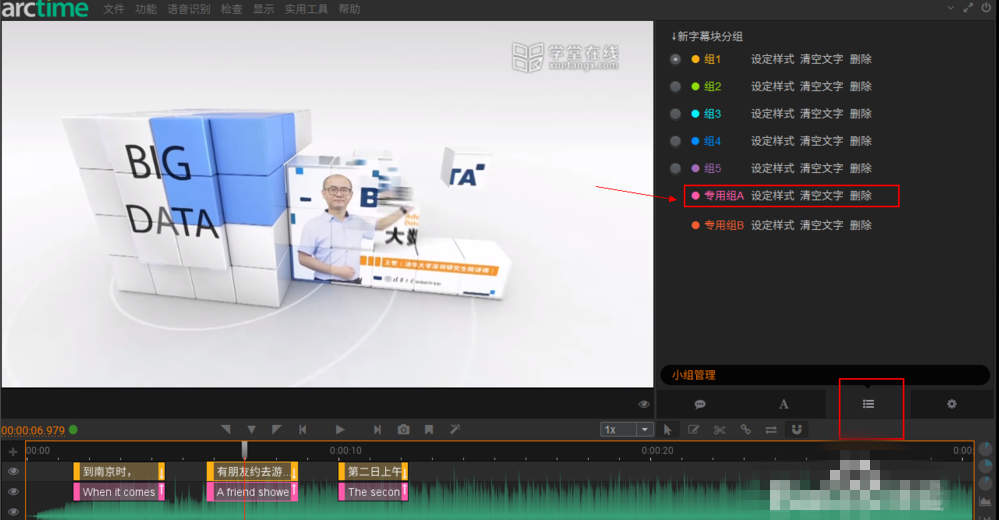 想让视频呈现双语字幕吗
