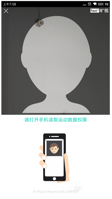 想启用微博直播功能，先完成验证