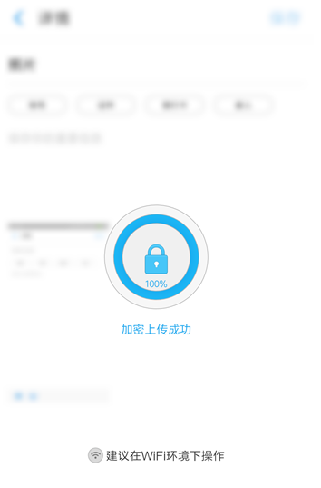 想启用支付宝钢铁匣,必须刷脸认证