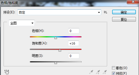 想让照片呈现正片负冲效果，就用PS