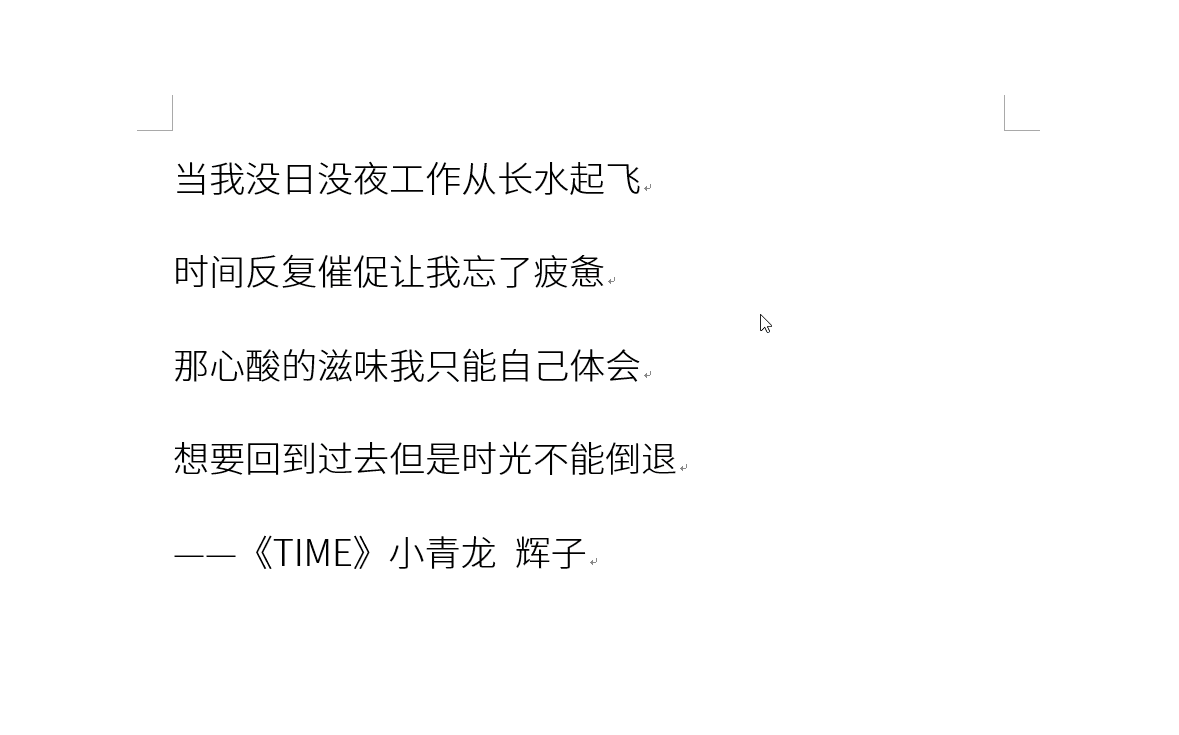 细数F4快捷键的超强战斗力，请了解！