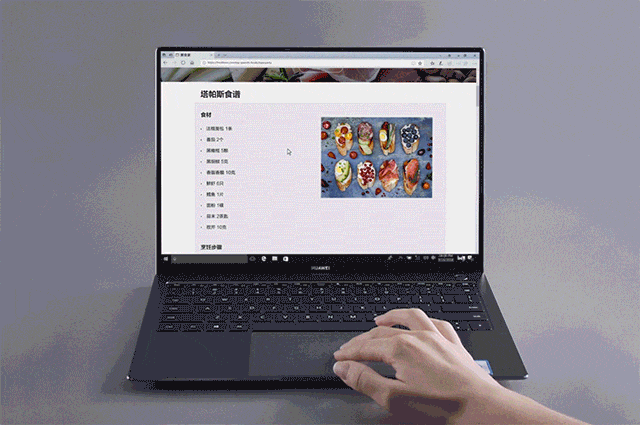 细数HUAWEI Share技术的功能作用，为办公生活提供便利