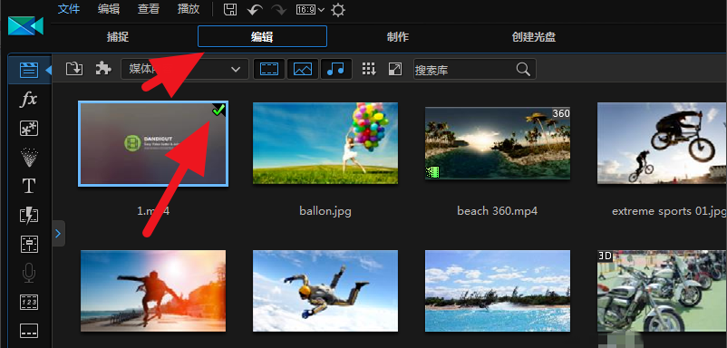 新手教学:图文解说之威力导演导出视频