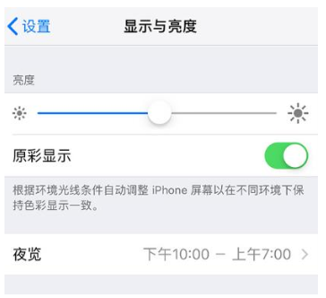 迅速判断iPhone手机屏幕有无被更换，请get方法