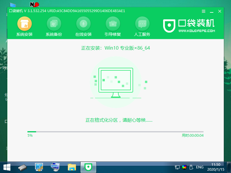 新手如何重装win10系统。