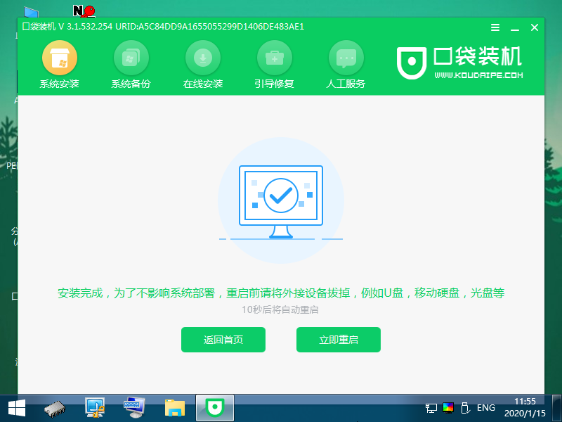 新手如何重装win10系统。