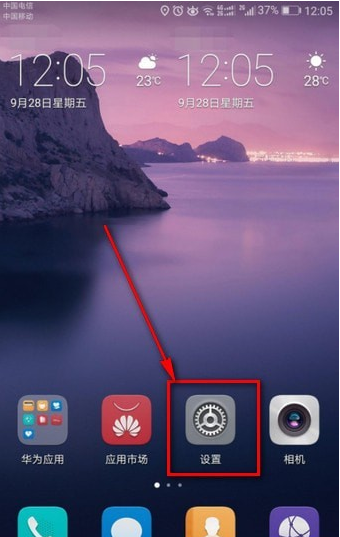 想实现滴滴全程录音,首先要打开录音权限