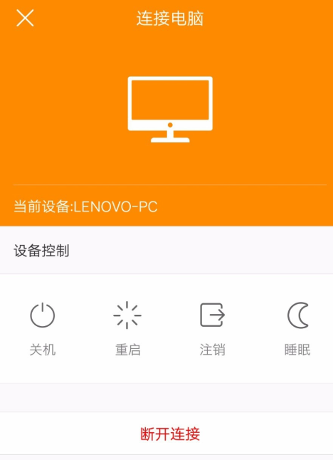 想实现手机操控电脑鼠标，袋鼠输入请了解