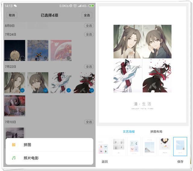 细数小米手机中那些好用的原生功能，值得点赞