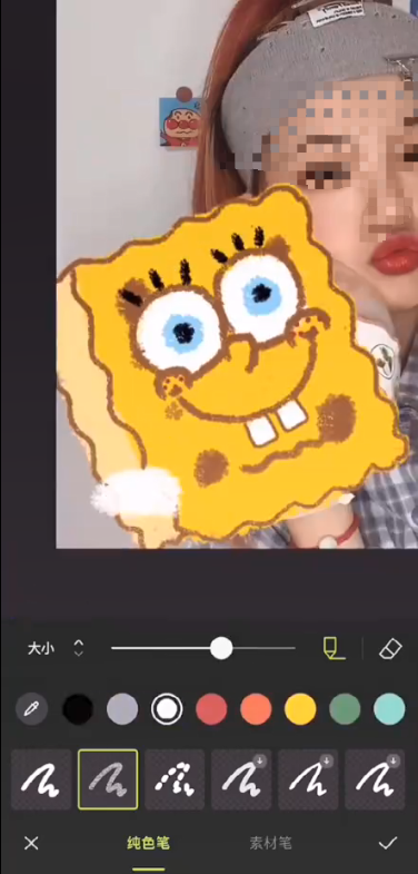 醒图的涂鸦笔功能在哪。