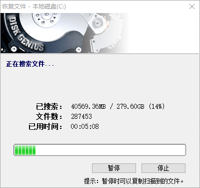 系统还原之前忘了保存硬盘数据