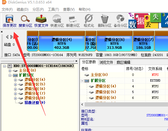 系统还原之前忘了保存硬盘数据