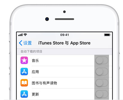 想提升iPhone续航能力，请先做到这些